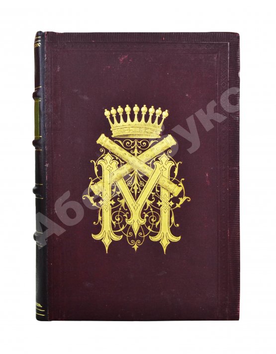 Антикварная книга Вамбери, Г. История Бохары или Трансоксании с древнейших времён до настоящего