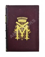 Вамбери, Г. История Бохары или Трансоксании с древнейших времён до настоящего