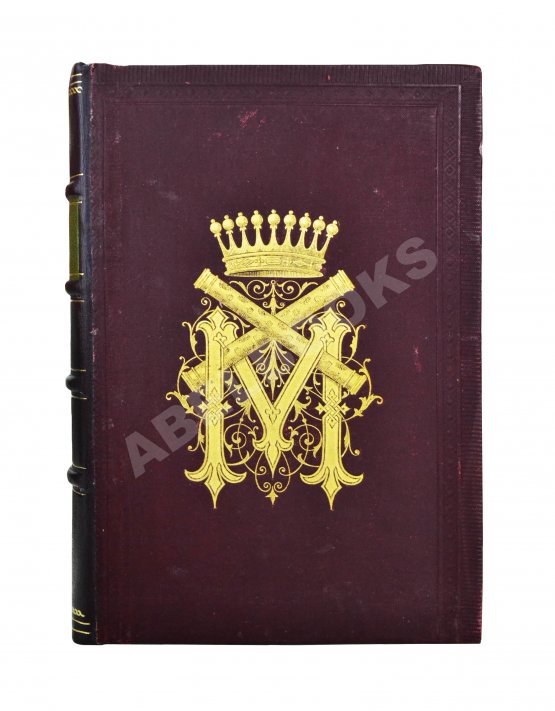 Антикварная книга Вамбери, Г. История Бохары или Трансоксании с древнейших времён до настоящего