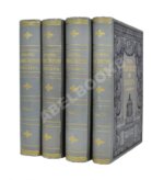 Библиотека великих писателей. Шиллер