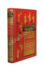 Диккенс, Ч. Давид Копперфильд