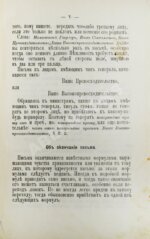 Новейший деловой письмовник