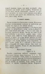 Новейший деловой письмовник