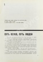 Ле Корбюзье, Ш. Планировка города