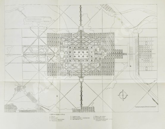 Антикварная книга Ле Корбюзье, Ш. Планировка города