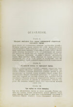 Драке, Э. Что должна знать женщина?