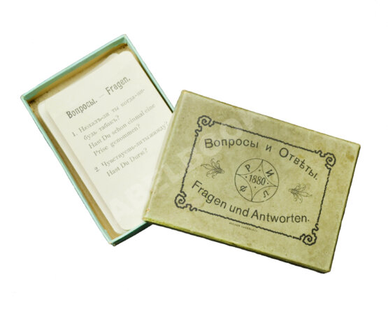 Антикварная книга Игра "Вопросы и ответы. Fragen und Antworten"