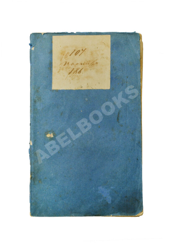 Антикварная книга Воспоминание о пришествиях великого государя Петра Первого в Олонец