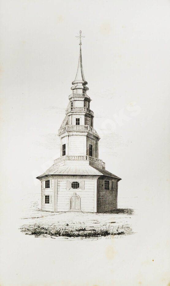 Антикварная книга Воспоминание о пришествиях великого государя Петра Первого в Олонец