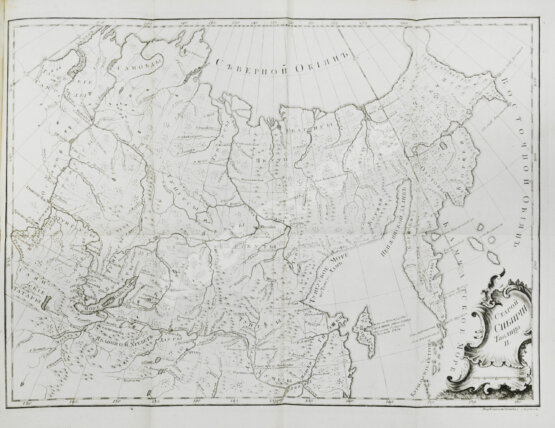 Антикварная книга Фишер, И.Э. Сибирская история