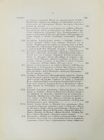 Чистякова, С.А. История Петра Великого