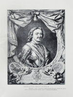 Чистякова, С.А. История Петра Великого