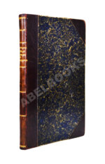 Энгельс, Ф. Происхождение семьи, собственности и государства