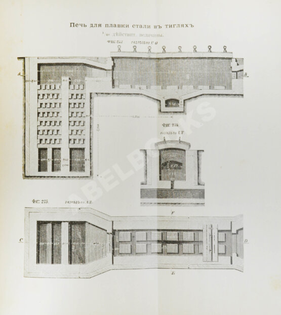 Антикварная книга Ледебур, А. Металлургия чугуна, железа и стали