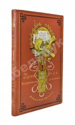 Музыка в XIX веке инструментальная и вокальная