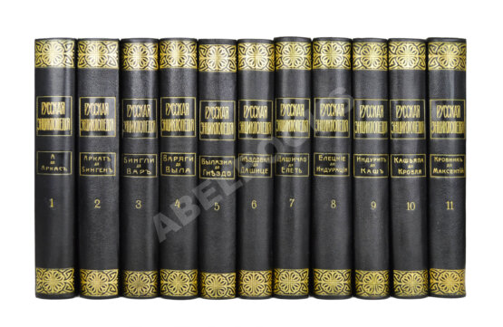 Русская энциклопедия