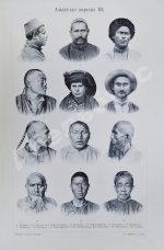 Русская энциклопедия