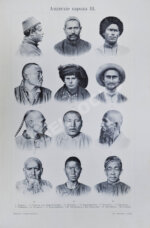 Русская энциклопедия