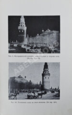 Фогель, Г.В. Карманный справочник по фотографии