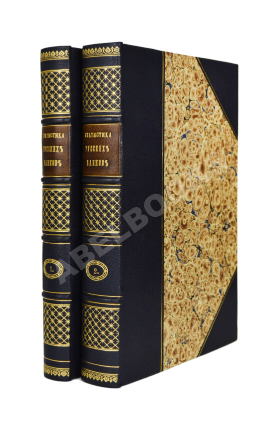 Антикварная книга Кауфман, И.И. Статистика русских банков Антикварная книга Кауфман, И.И. Статистика русских банков