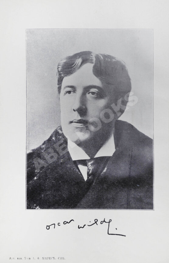 Антикварная книга Уайльд, О. Полное собрание сочинений