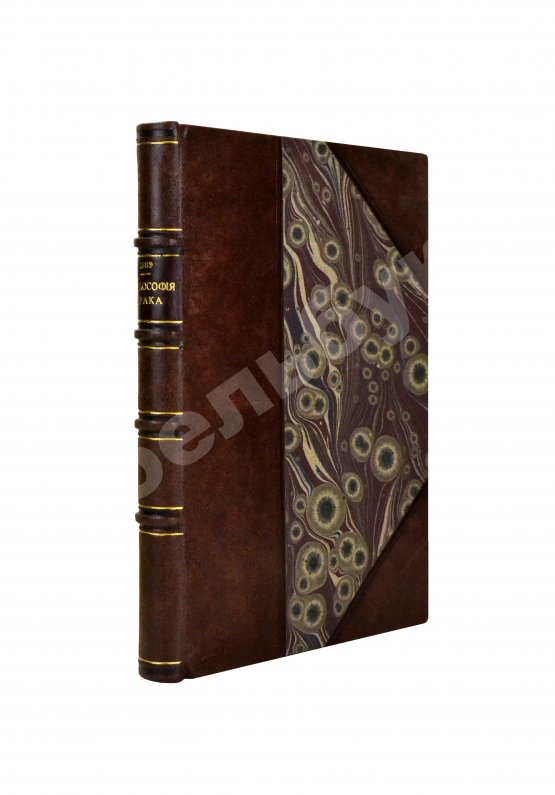 Антикварная книга Дебэ. Философия брака