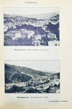 Филиппов, С.Н. Западная Европа. Спутник туриста