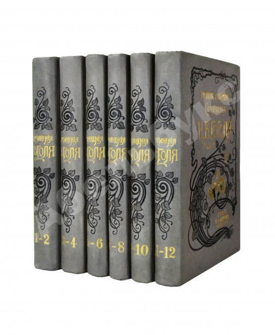 Антикварная книга Гоголь, Н.В. Сочинения Н.В. Гоголя