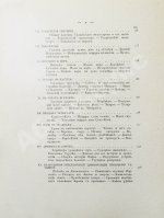 Марков, Е.Л. Очерки Крыма