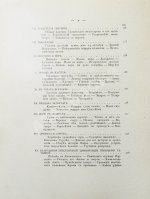 Марков, Е.Л. Очерки Крыма
