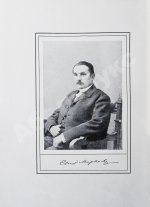 Марков, Е.Л. Очерки Крыма
