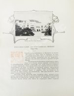 Марков, Е.Л. Очерки Крыма