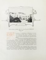 Марков, Е.Л. Очерки Крыма