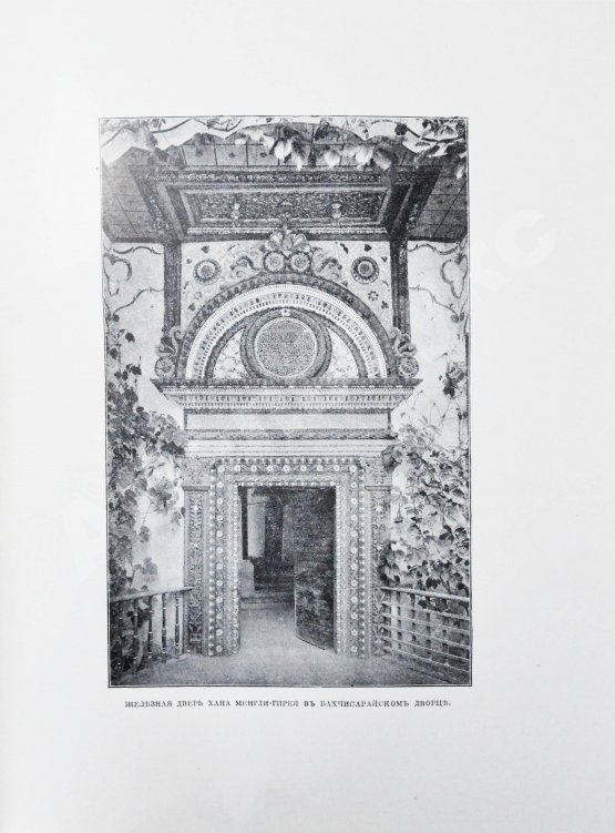 Антикварная книга Марков, Е.Л. Очерки Крыма