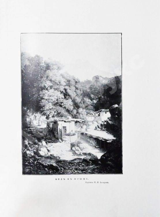 Антикварная книга Марков, Е.Л. Очерки Крыма