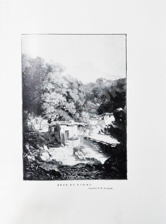 Антикварная книга Марков, Е.Л. Очерки Крыма Антикварная книга Марков, Е.Л. Очерки Крыма