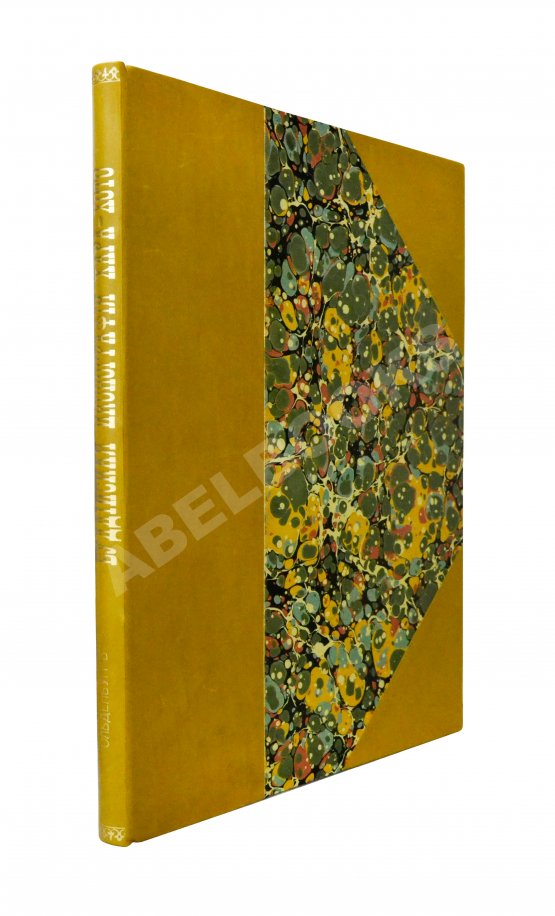 Антикварная книга Ольденбург, С.Ф. Материалы по буддийской иконографии Хара-хото Антикварная книга Ольденбург, С.Ф. Материалы по буддийской иконографии Хара-хото