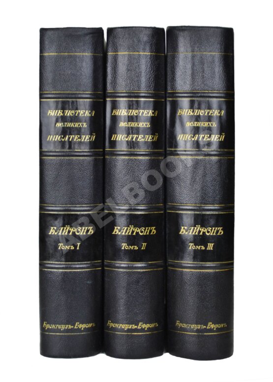 Антикварная книга Библиотека великих писателей. Полный комплект в коллекционной сохранности Антикварная книга Библиотека великих писателей. Полный комплект в коллекционной сохранности