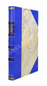 Ефименко, А.Я. История украинского народа