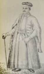 Ефименко, А.Я. История украинского народа