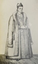 Ефименко, А.Я. История украинского народа