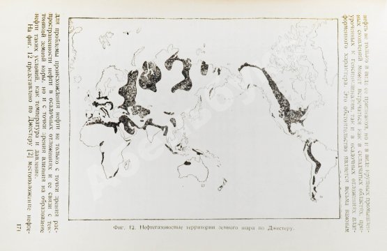 Антикварная книга Соколов, В.А. Очерки генезиса нефти