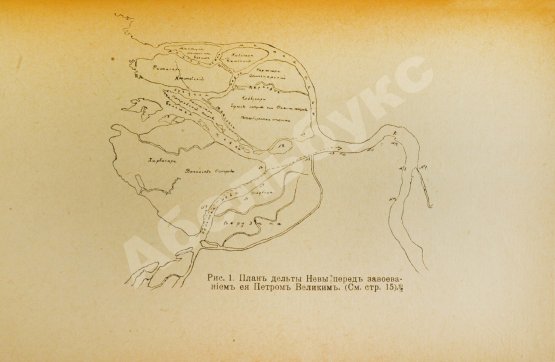 Антикварная книга Столпянский, П.Н. Петербург