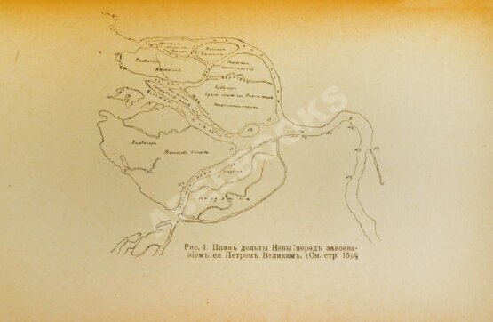 Антикварная книга Столпянский, П.Н. Петербург