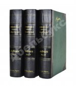 Библиотека великих писателей. Полный комплект в коллекционной сохранности