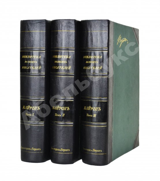 Антикварная книга Библиотека великих писателей. Полный комплект в коллекционной сохранности