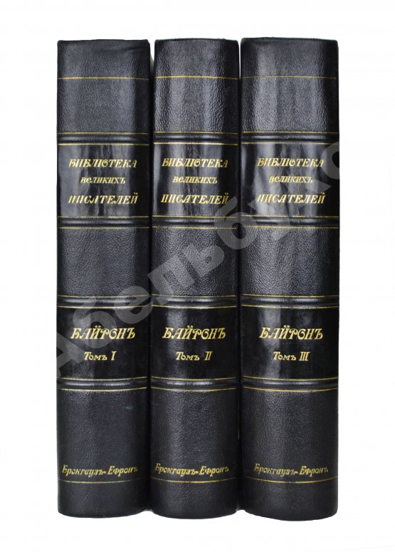 Антикварная книга Библиотека великих писателей. Полный комплект в коллекционной сохранности
