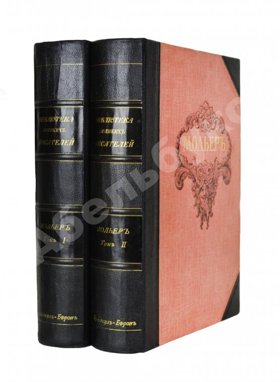 Антикварная книга Библиотека великих писателей. Полный комплект в коллекционной сохранности