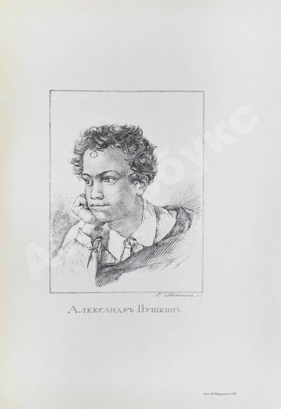 Антикварная книга Библиотека великих писателей. Полный комплект в коллекционной сохранности