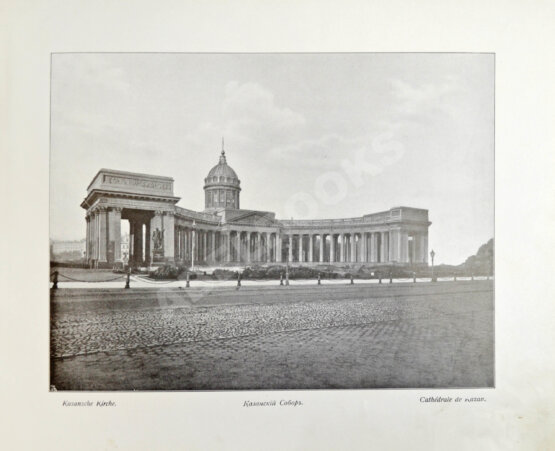 Антикварная книга Виды Санкт-Петербурга. Альбом фототипий